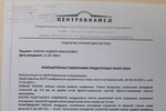 Источник: кандидат в космонавты Бабкин не полетит в космос из-за фильма «Вызов»