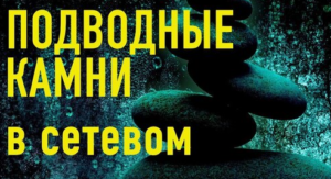 Кредиты: Как избежать подводных камней и стать финансово грамотным