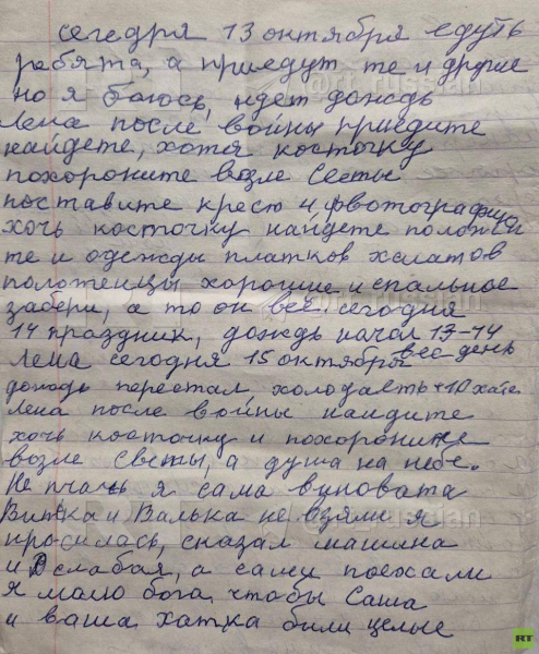 «Есть нечего 12 дней»: история дневника женщины, погибшей в оккупированной ВСУ Мартыновке