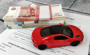 Автоломбард: деньги под залог авто без продажи машины — быстрое решение финансовых проблем