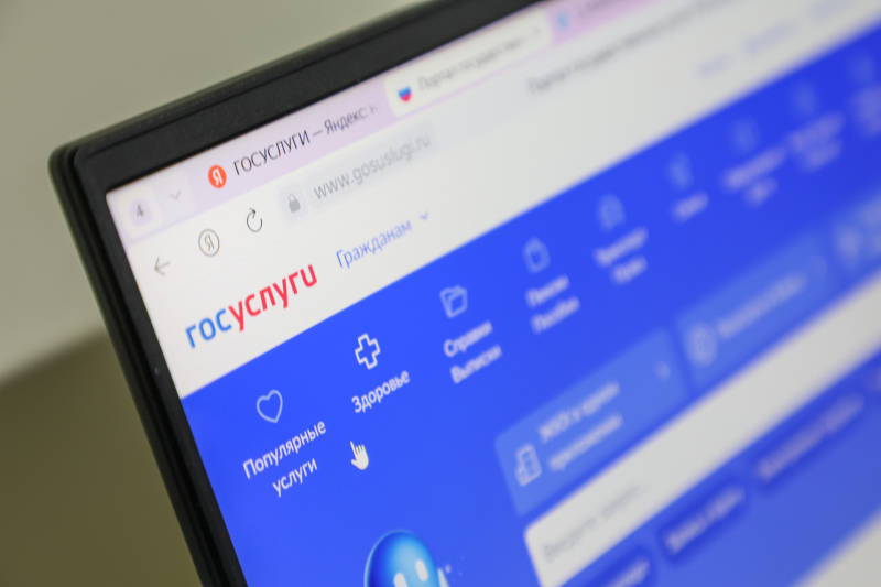 Мошенники взломали «Госуслуги»: что делать